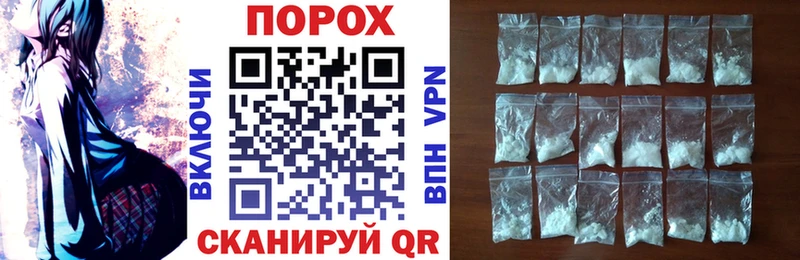 АМФЕТАМИН Розовый  купить наркотики цена  Барнаул 