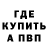 A PVP Соль Artyom Anohin