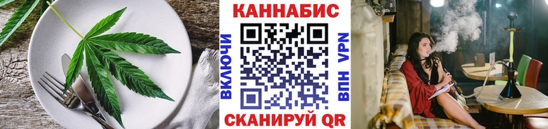 Canna-Cookies конопля Барнаул