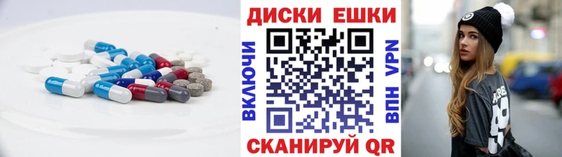 Экстази ешки Барнаул
