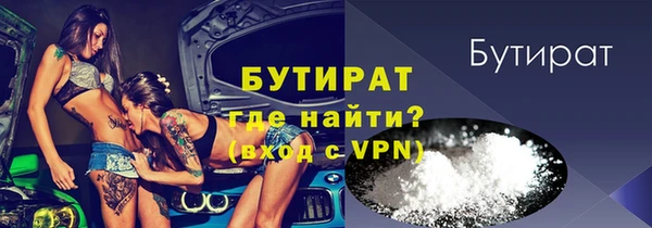 соль курить ск Волосово
