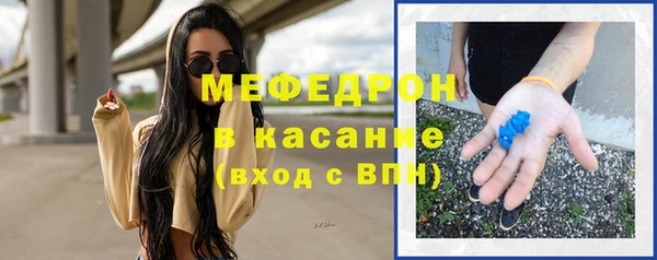 соль курить ск Волосово