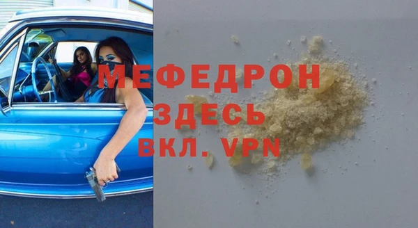метамфетамин Володарск