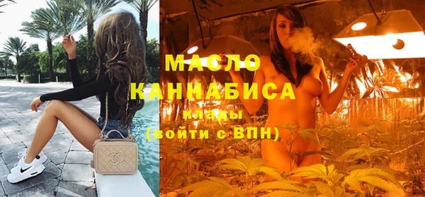 метамфетамин Володарск