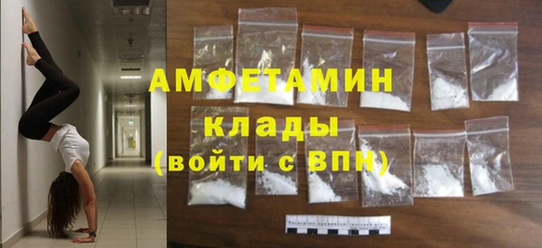 а пвп мука Волоколамск