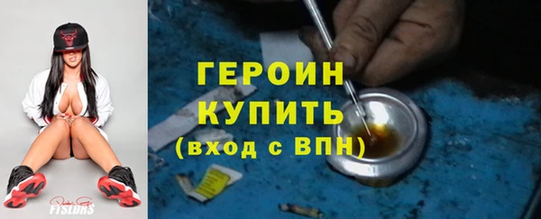 а пвп мука Волоколамск