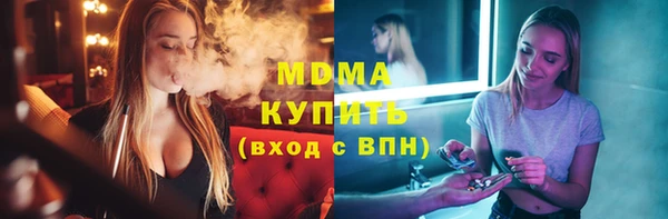 соль курить ск Волосово