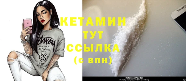 метамфетамин Володарск