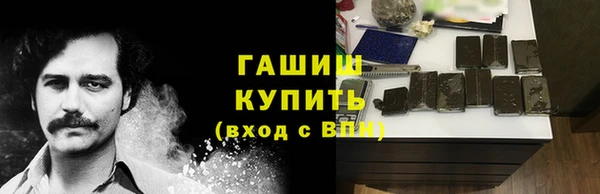 соль курить ск Волосово