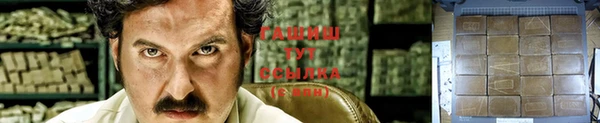 прущие крисы Вязники
