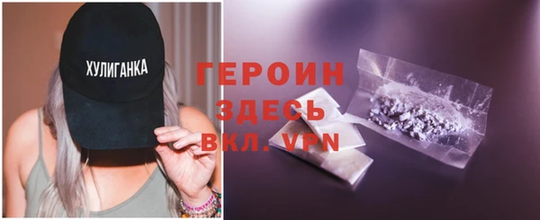 MDMA Premium VHQ Вяземский