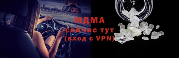 метамфетамин Володарск