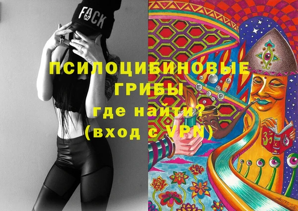 соль курить ск Волосово