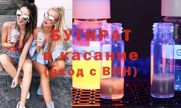 а пвп мука Волоколамск
