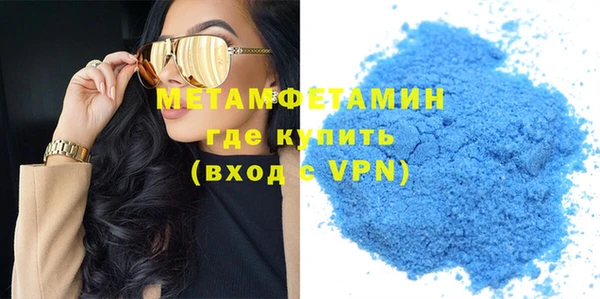 соль курить ск Волосово