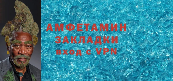 метамфетамин Володарск