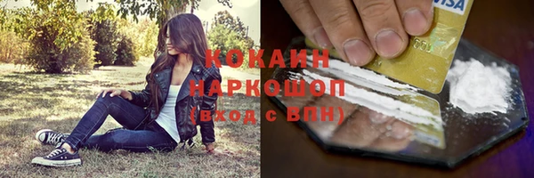 соль курить ск Волосово
