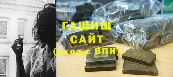 соль курить ск Волосово