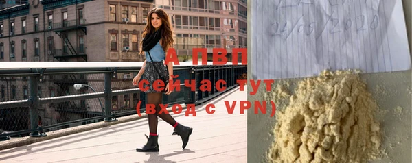 метамфетамин Володарск