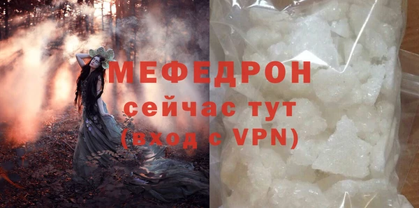 соль курить ск Волосово