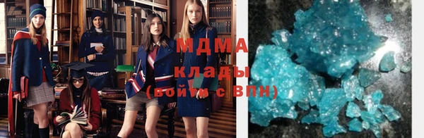 соль курить ск Волосово
