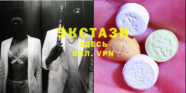 метамфетамин Володарск