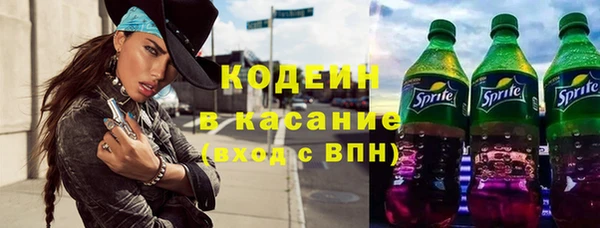 а пвп мука Волоколамск