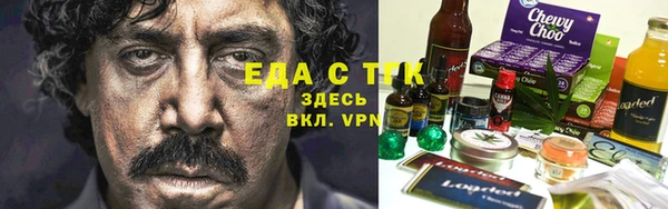 а пвп мука Волоколамск