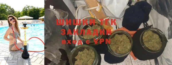 соль курить ск Волосово