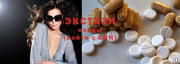 метамфетамин Володарск
