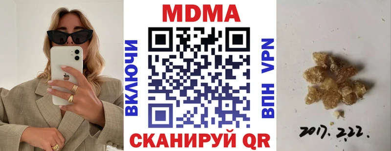 площадка телеграм  Барнаул  MDMA молли 