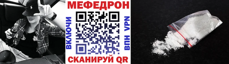 Мефедрон VHQ  Барнаул 