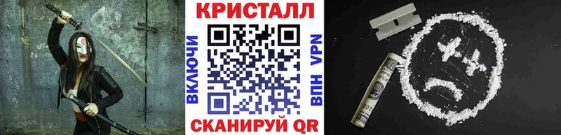 Метамфетамин пудра Барнаул