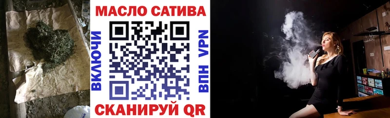 ТГК гашишное масло  что такое   Барнаул 